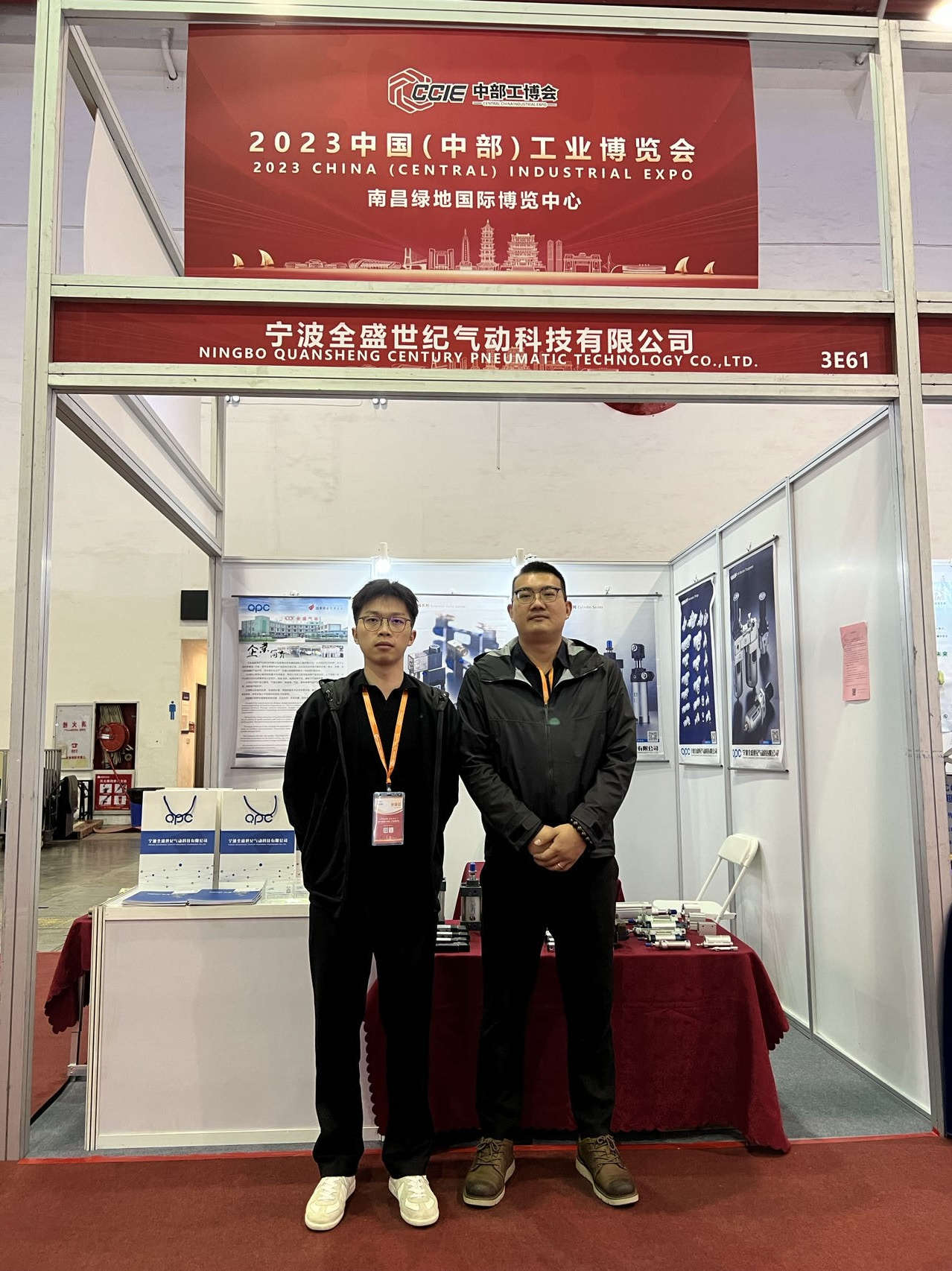 Ningbo quansheng century technology co. LTD. Ningbo quansheng century technology co. LTD.
