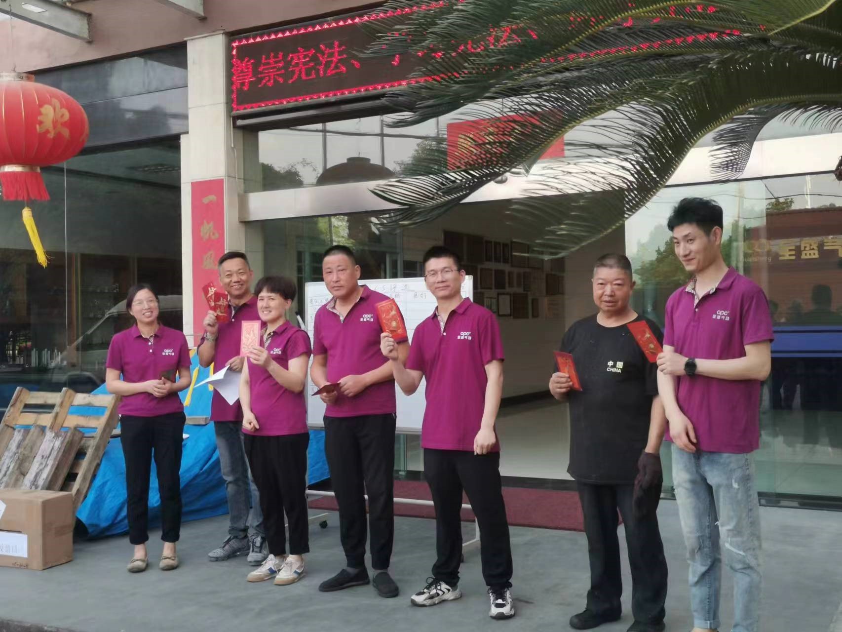 Ningbo quansheng century technology co. LTD. Ningbo quansheng century technology co. LTD.