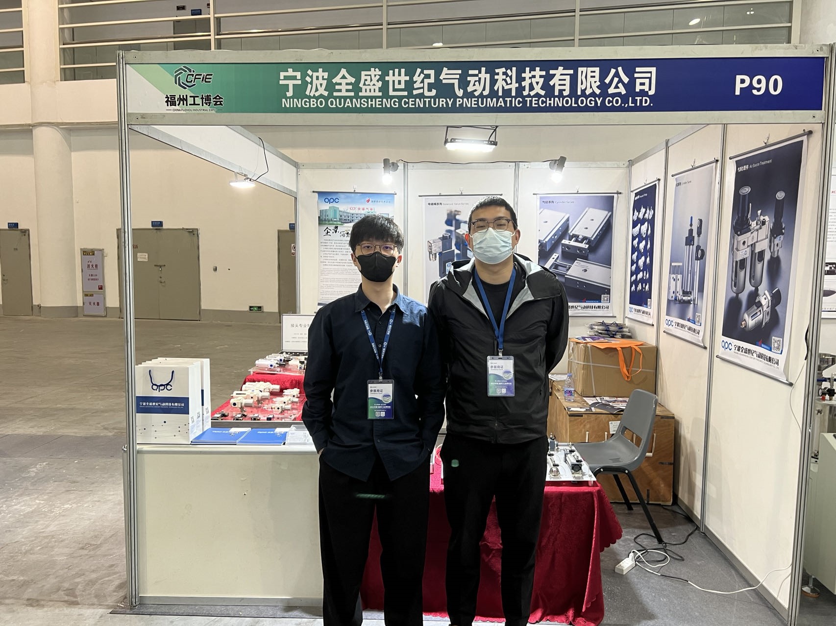 Ningbo quansheng century technology co. LTD. Ningbo quansheng century technology co. LTD.
