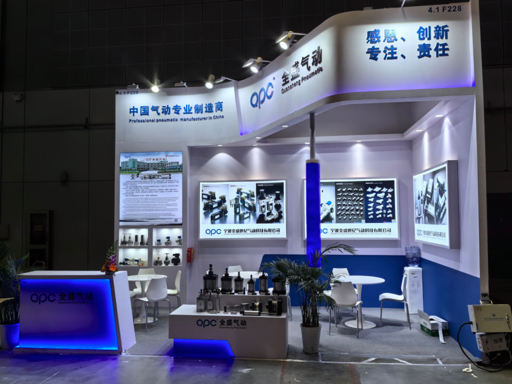 Ningbo quansheng century technology co. LTD. Ningbo quansheng century technology co. LTD.